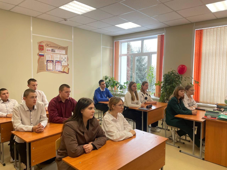 День Героев Отечества..